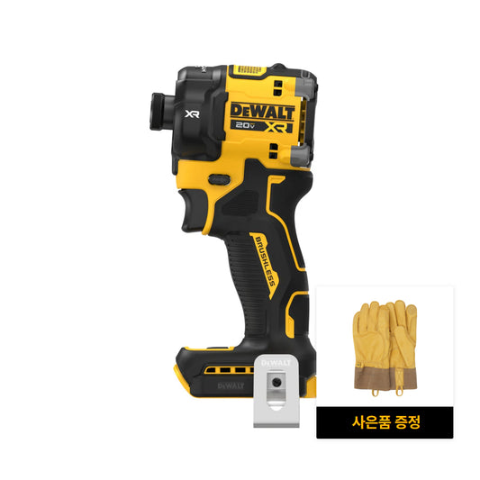 DCF870N-KR 20V MAX XR 브러쉬리스 유압식 임팩 드라이버 (베어툴) + 사은품 증정