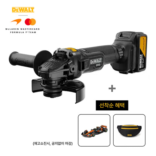 DCG45MP2T-KR 20V MAX / 5.0Ah XR 5인치 충전 그라인더 디월트 맥라렌 에디션 (TSTAK)