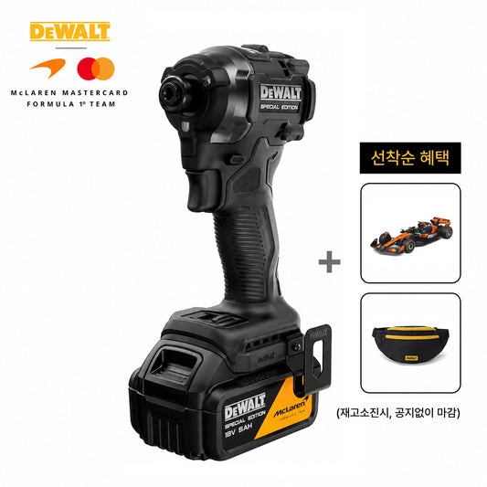 DCF86MP2T-KR 20V MAX / 5.0Ah XR 컴팩트 임팩트 드라이버 디월트 맥라렌 에디션